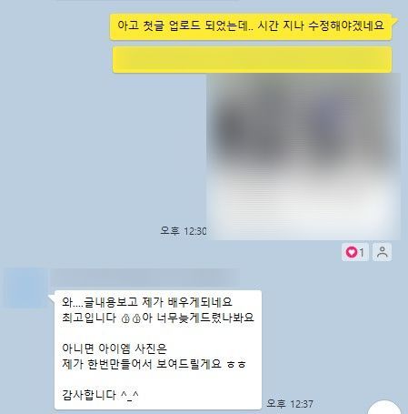 고객 후기 2