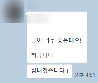 고객 후기 9