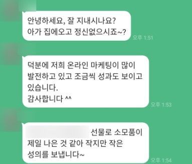 고객 후기 10