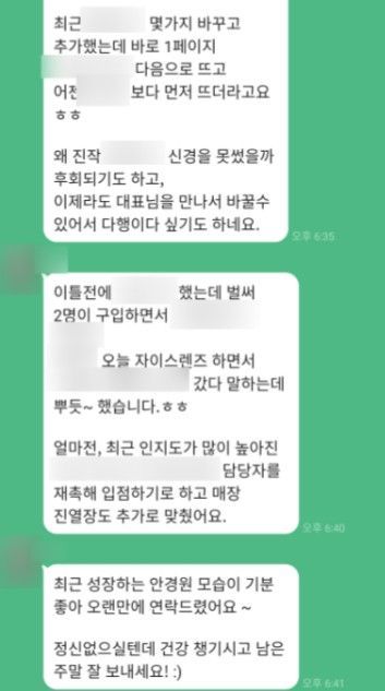 고객 후기 11