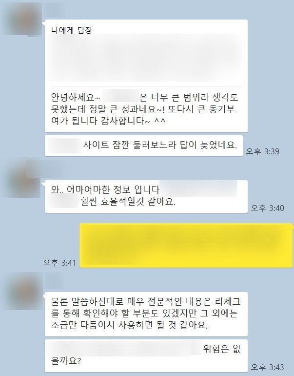 고객 후기 12